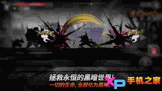 黑暗之剑