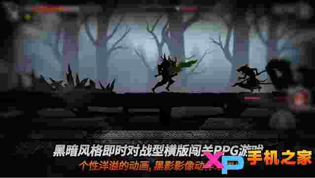 黑暗之剑