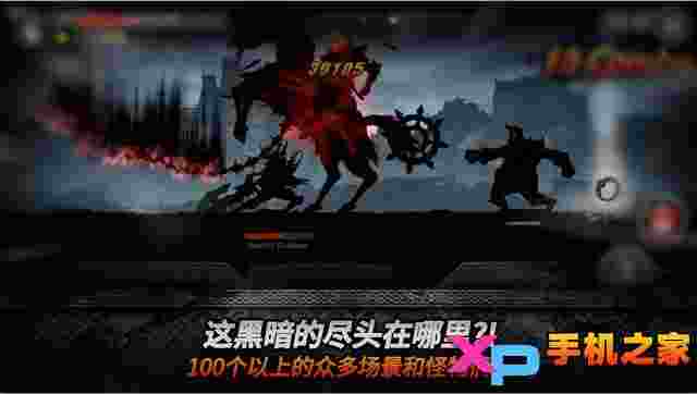 黑暗之剑