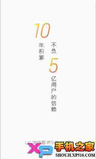 UC头条