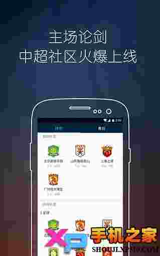 乐视体育