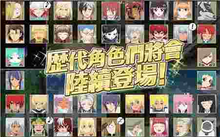 星夜传说