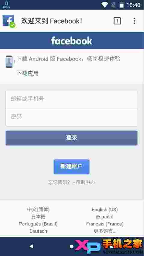 羽·浏览器
