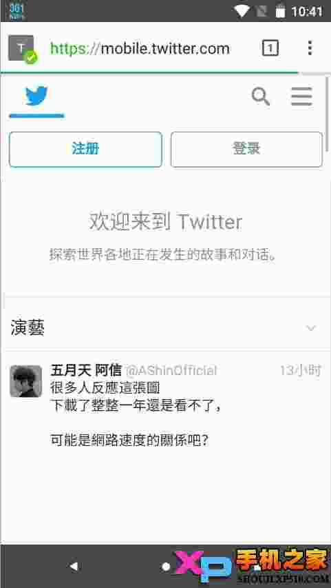 羽·浏览器