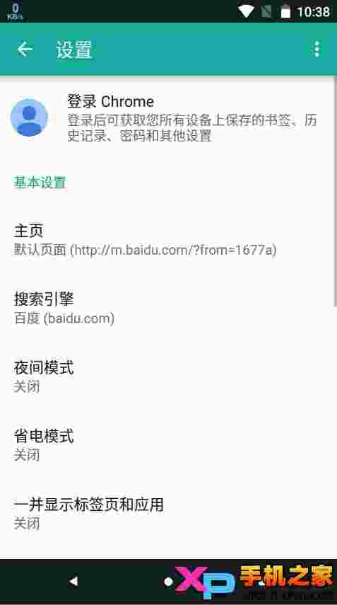 羽·浏览器