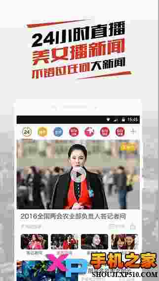 北京时间