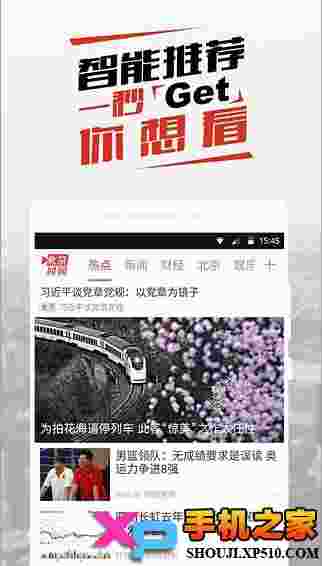 北京时间