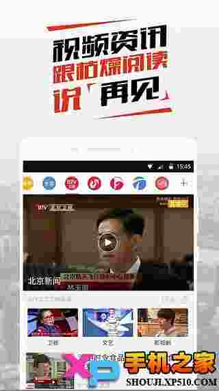 北京时间
