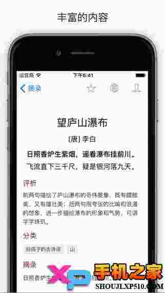 西窗烛