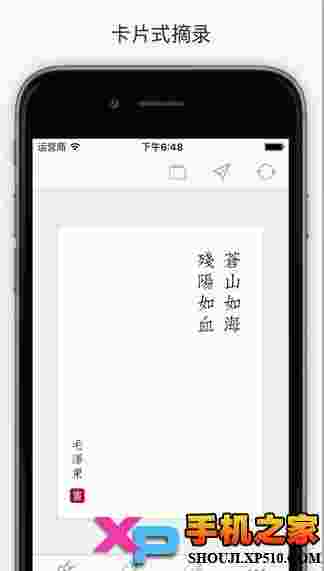 西窗烛