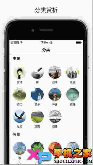 西窗烛