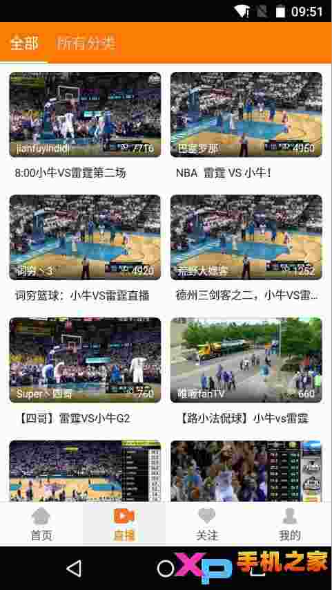 企鹅直播