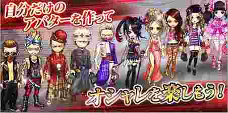 不良道joker