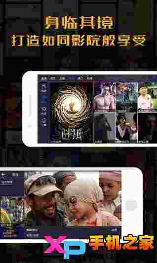 沃TV