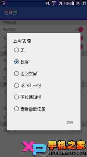 简悬浮