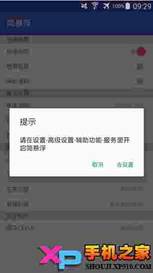 简悬浮
