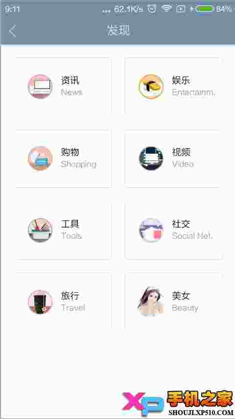 福利浏览器