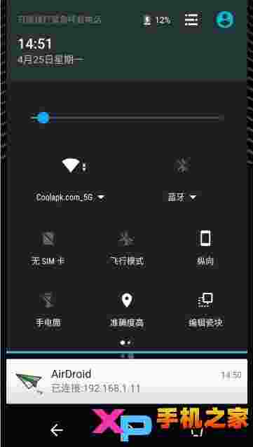 H2os国内版