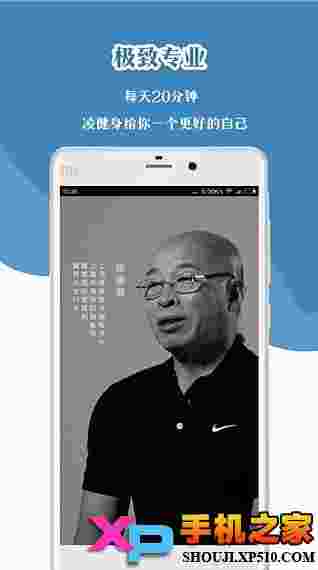 凌健身