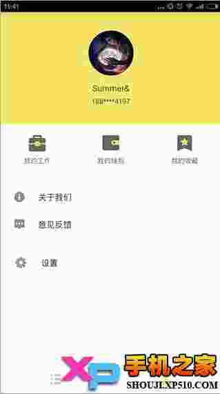 饿小闲