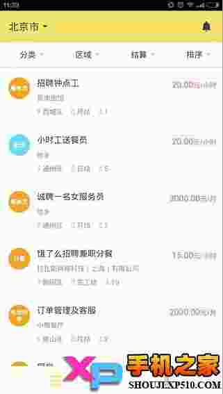 饿小闲