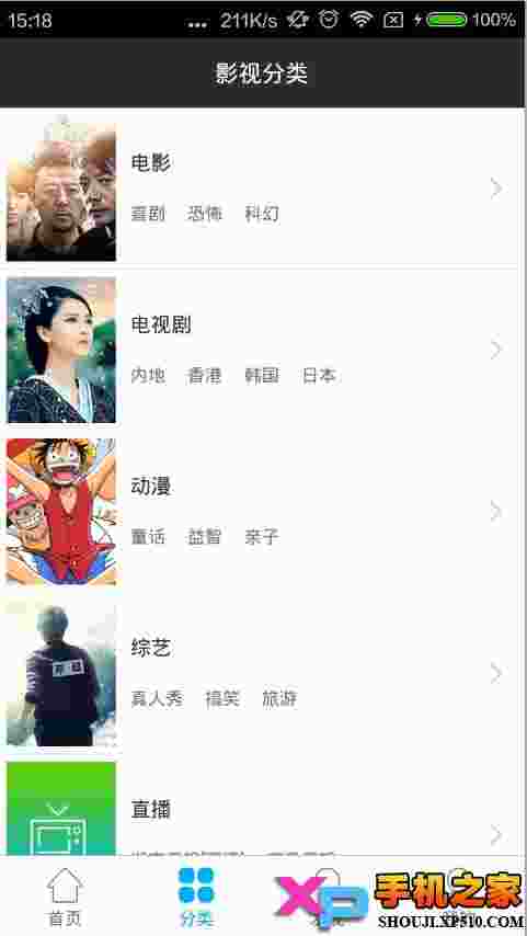冬瓜影视