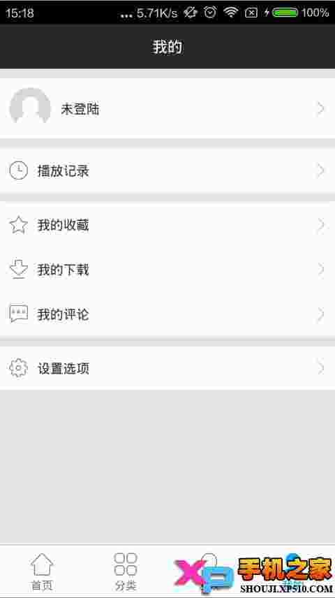 冬瓜影视