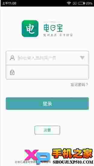 电e宝