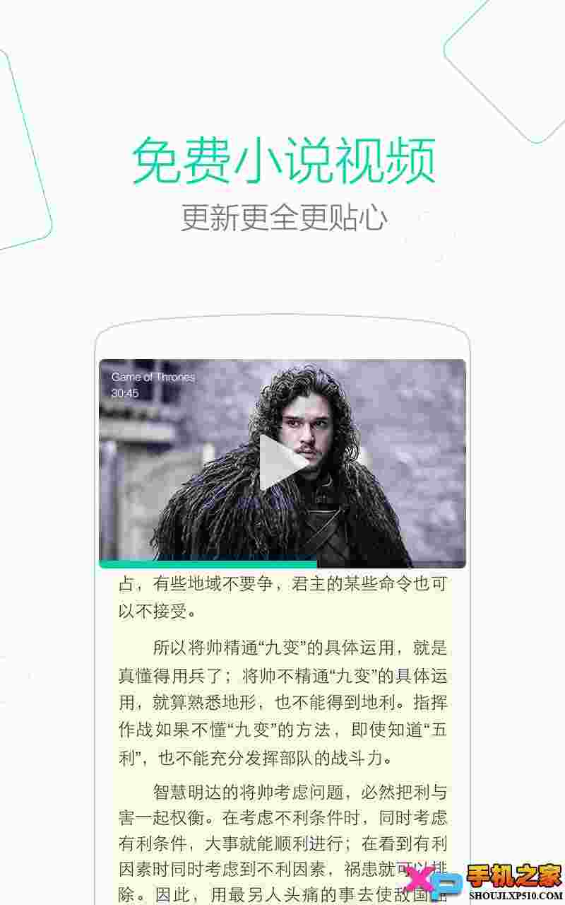 UC浏览器