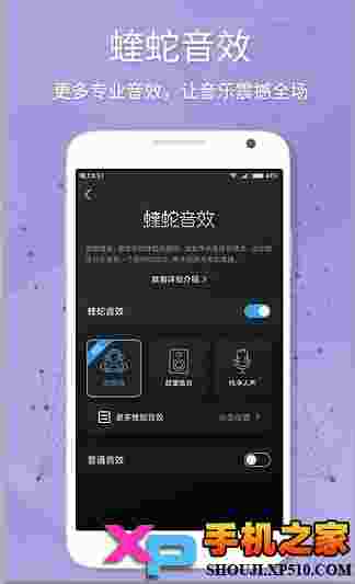 酷狗音乐