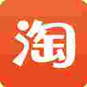 手机淘宝