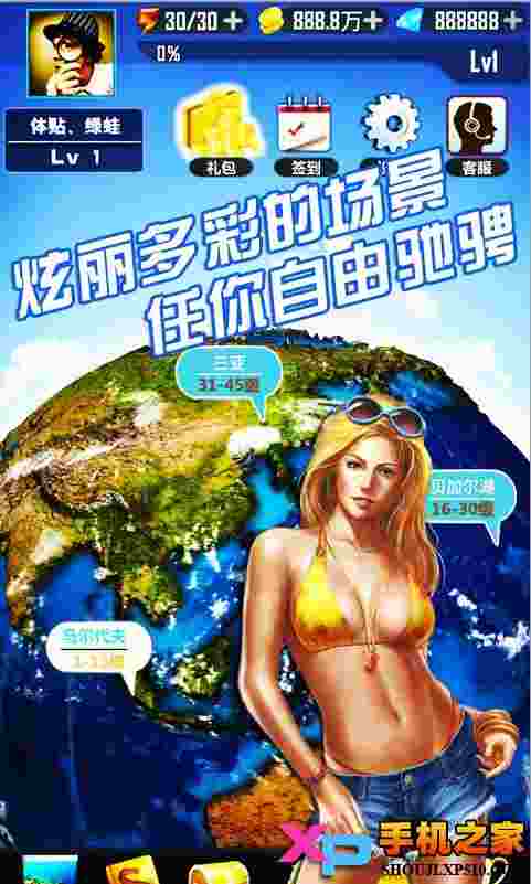 口袋钓鱼