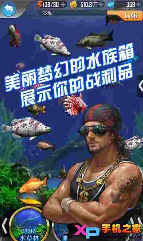 口袋钓鱼