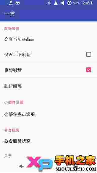 一言