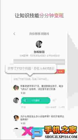 分答