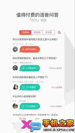 分答