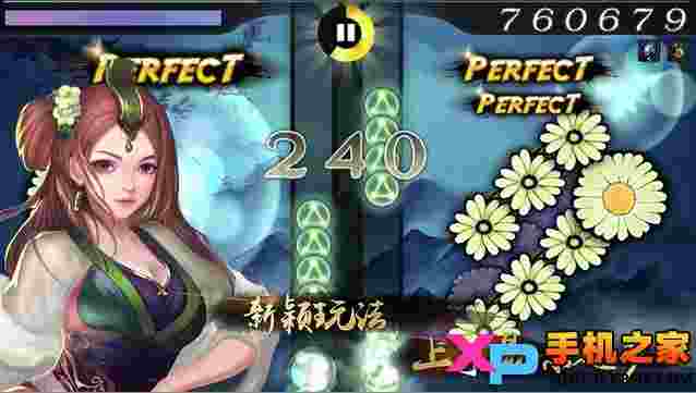大琴师2