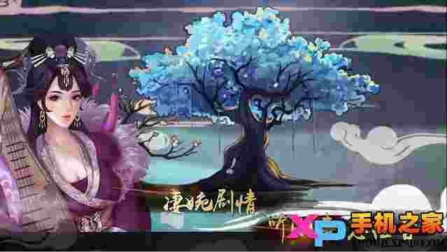 大琴师2