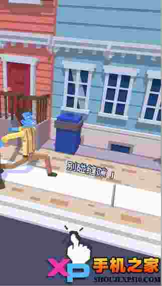 僵尸漫步(Steppy Pants)