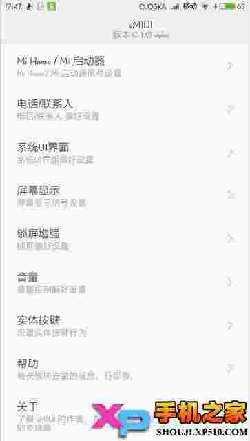 xMIUI