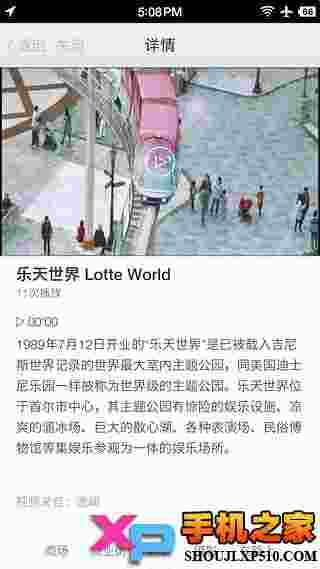 稀客地图