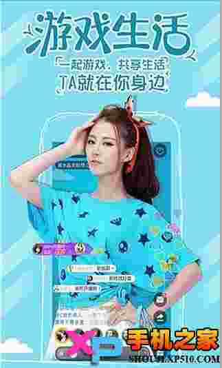 网易cc直播