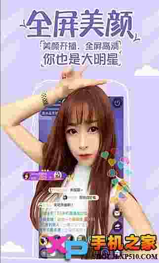 网易cc直播