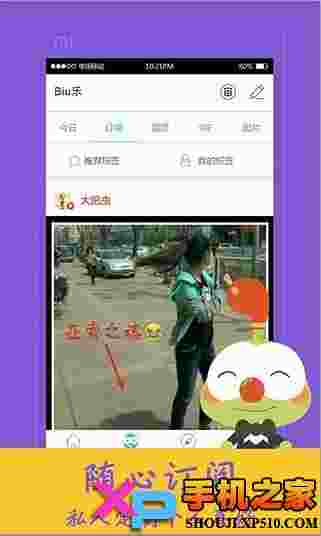 4399Biu乐