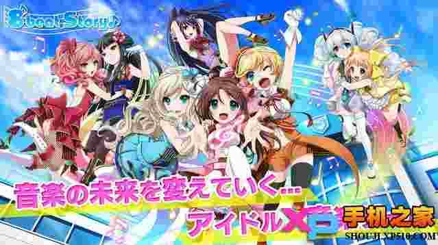 8beatStory