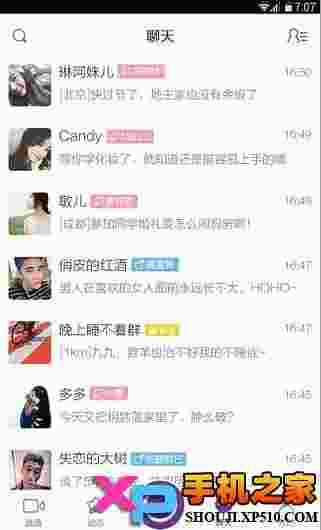 抱抱直播