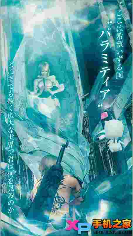 MOBIUS最终幻想