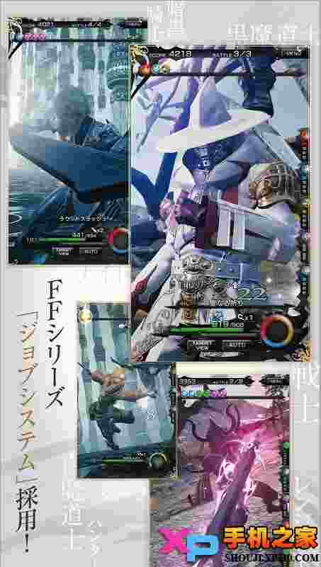 MOBIUS最终幻想