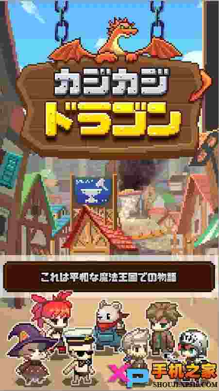 斗龙锻造屋
