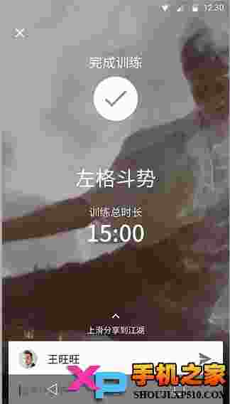 一招